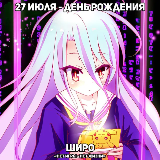АНИМЕ ТАРАКАНЫ - Аниме новости — пост от 27.07.2026