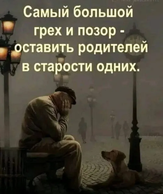 МУДРОСТЬ 📚 — пост от 27.07.2026