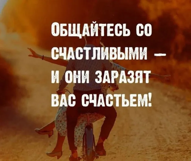 МУДРОСТЬ 📚 — пост от 27.07.2026