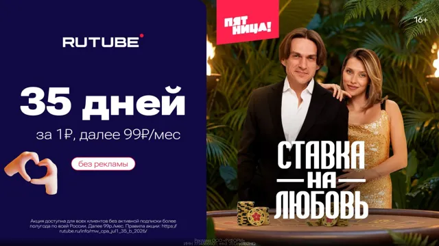 НОВЫЕ ФИЛЬМЫ 🍿 скачать — пост от 26.07.2026