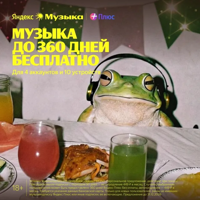 Фильмы и Сериалы (ФиС) — пост от 26.07.2026