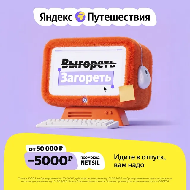 euphoria ༄.° — пост от 27.07.2026