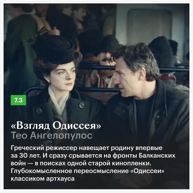 Кинопоиск | Фильмы, сериалы, аниме и спорт — пост от 27.07.2026
