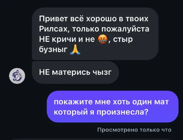 негоника — пост от 27.07.2026