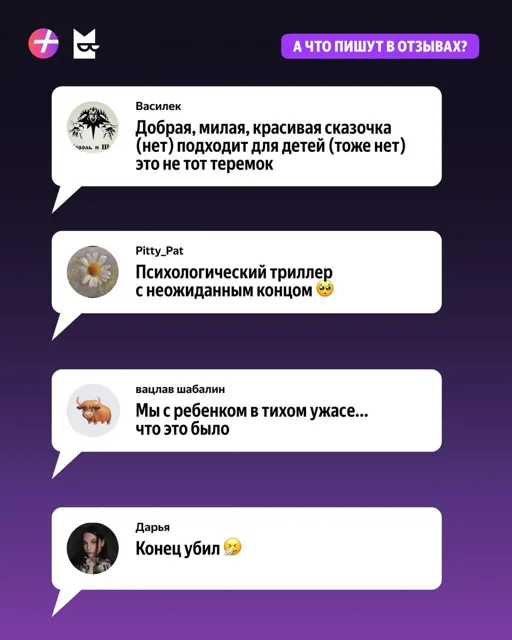 Плюс Медиа — пост от 27.07.2026