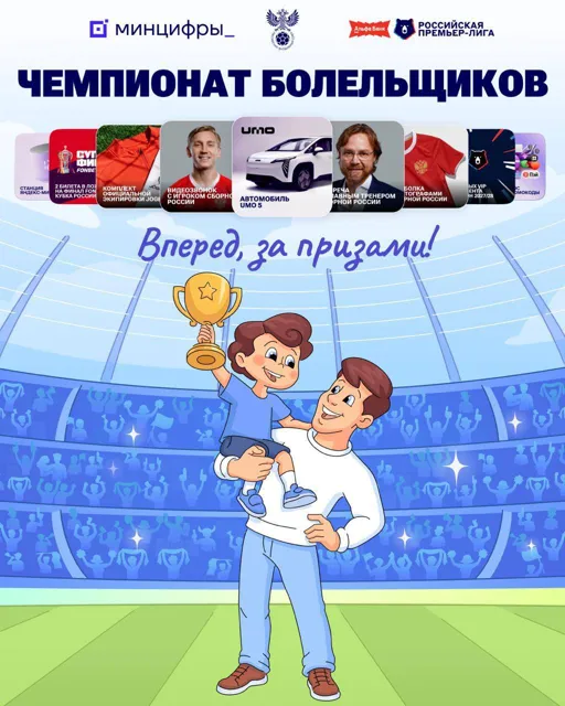 Плюс Медиа — пост от 27.07.2026