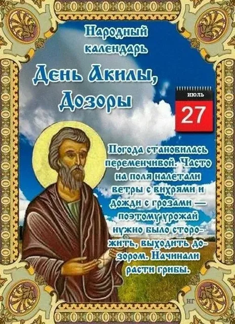 С добрым утром открытки и поздравления🥰🥰🥰 — пост от 26.07.2026
